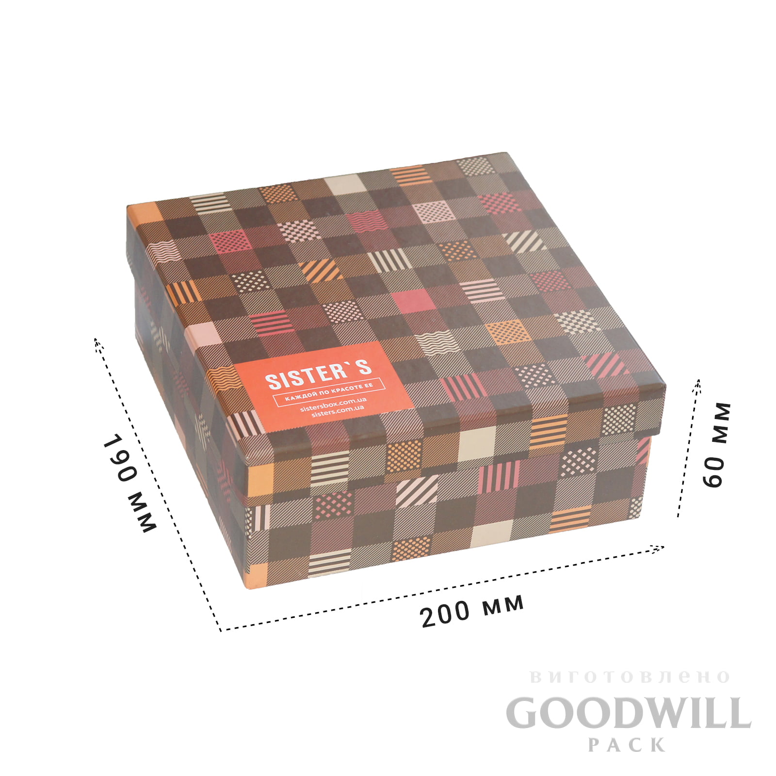 Коробка для одежды (для одягу) из картона