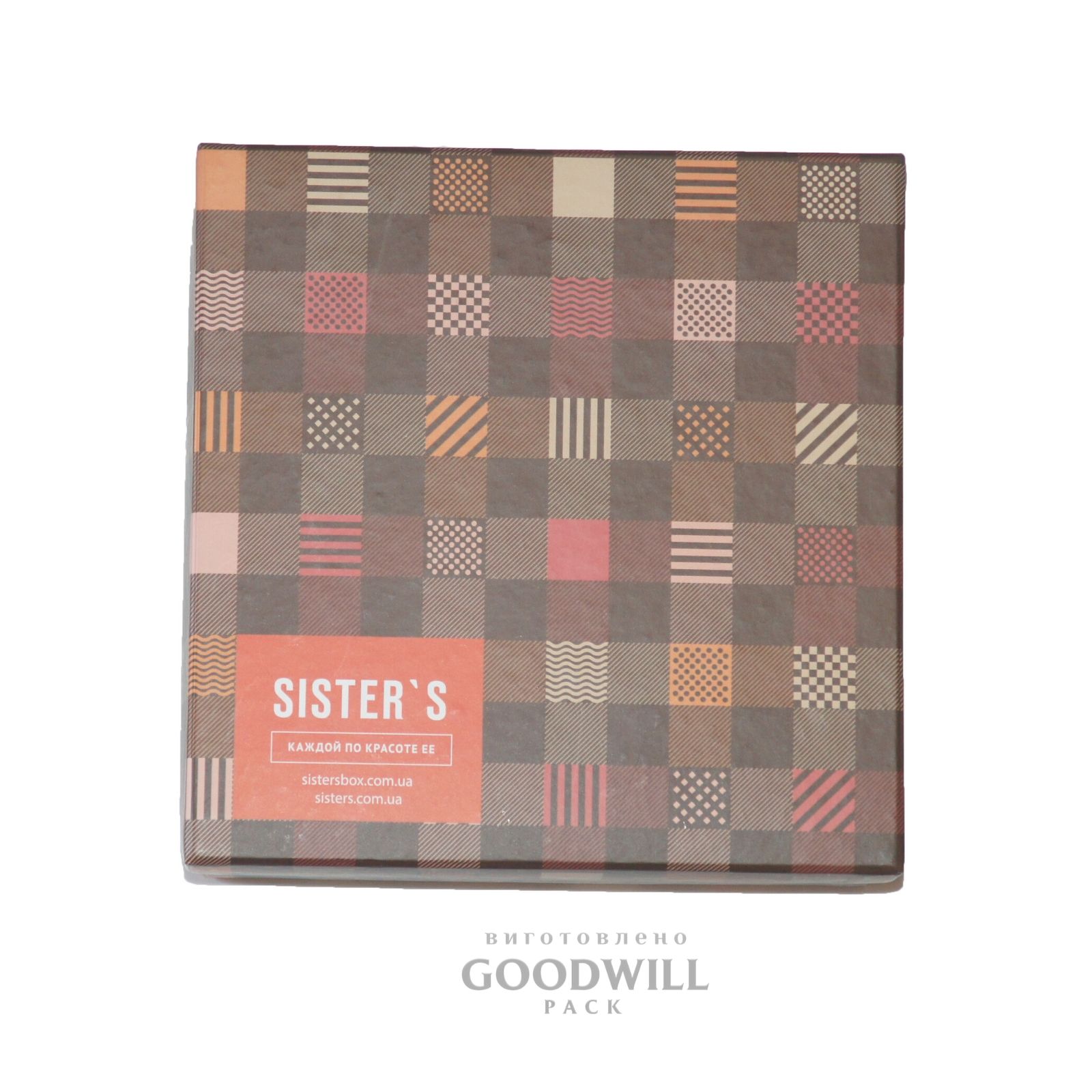 Коробка для одягу з логотипом компанії