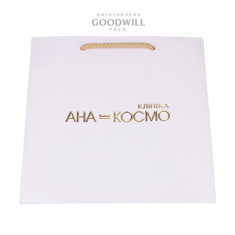 Пакет паперовий з логотипом для косметичної компанії 22*24*11 - Зображення 2