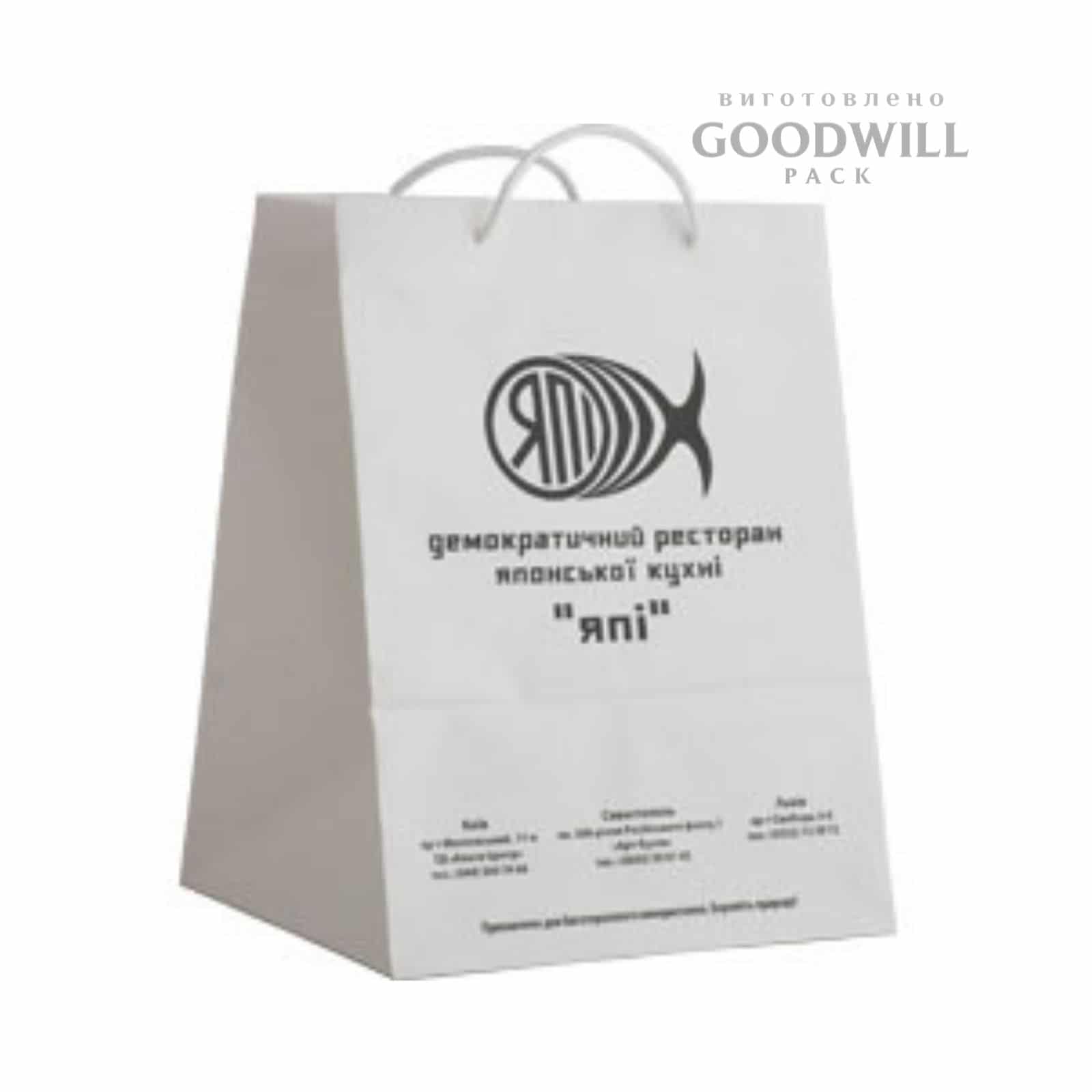 Пакет паперовий для ресторану - Пакет бумажный для ресторана
