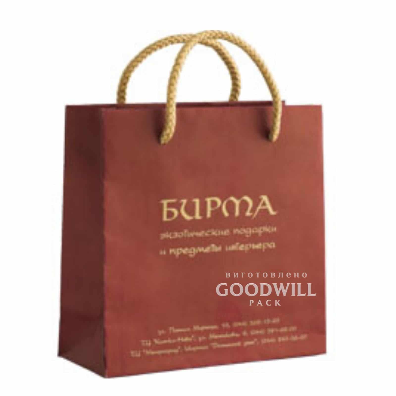 Пакет паперовий з шнурковими ручками