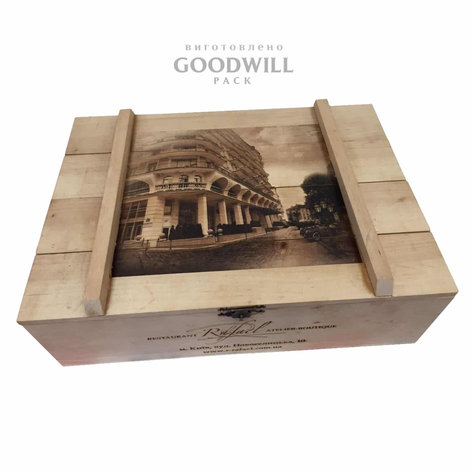 Дерев'яна коробка з лазерним гравіюванням