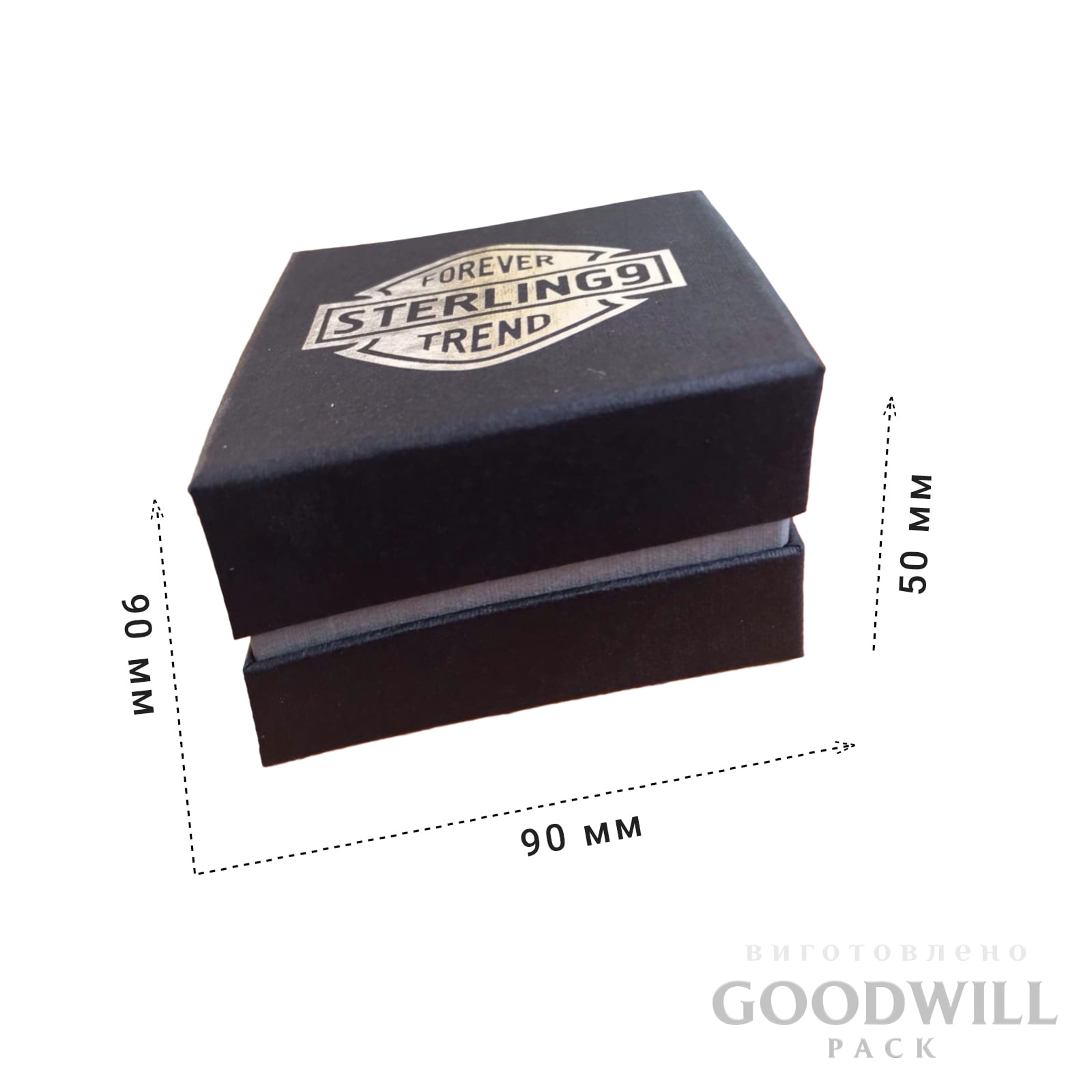 Коробка двойное дно