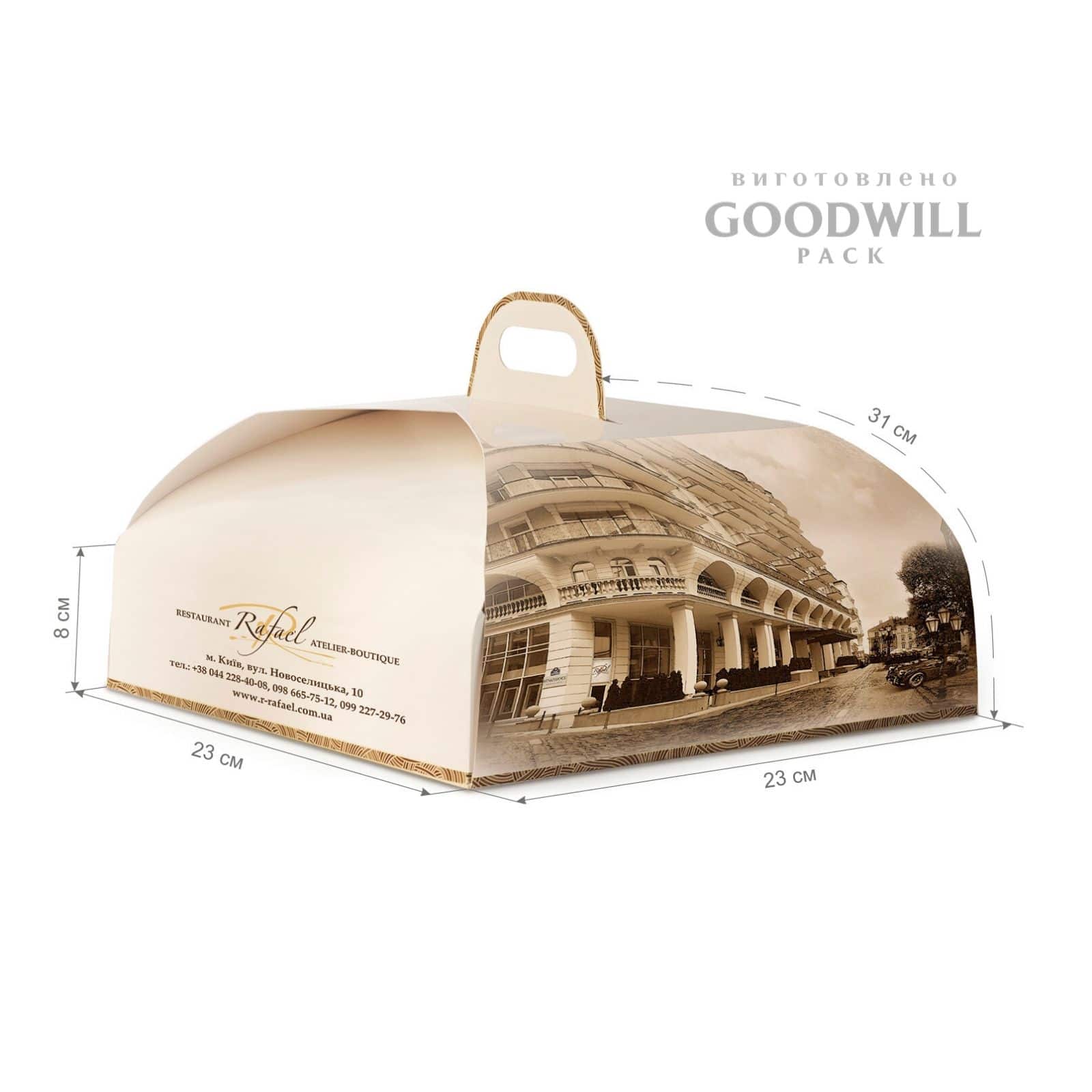 Коробка з цилюлозного картону для торта - Зображення 2