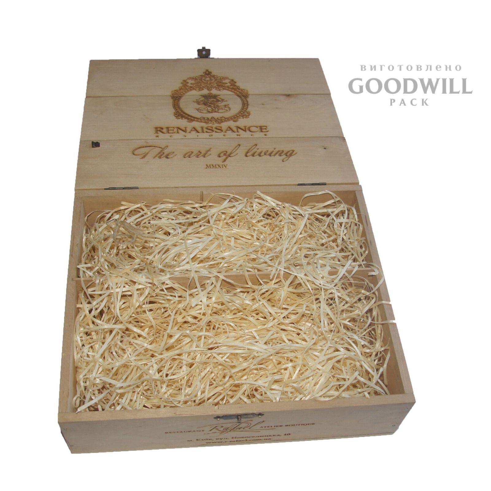 Ложемент в деревянной коробке