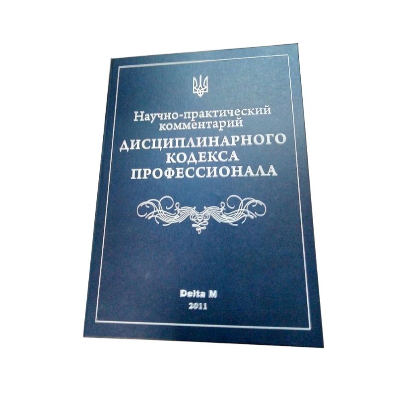 Коробка для алкоголя подарочная