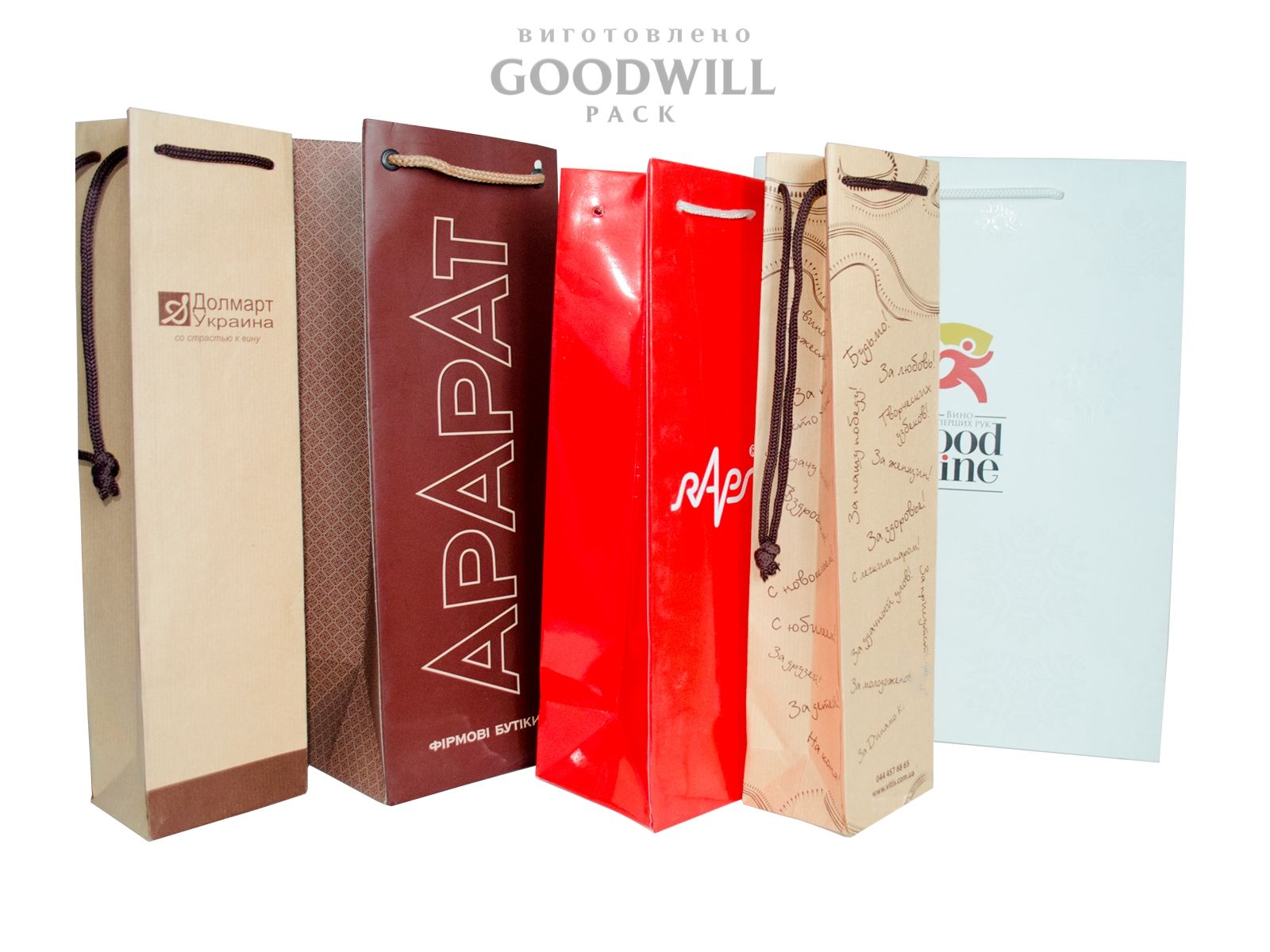 упаковка для вина