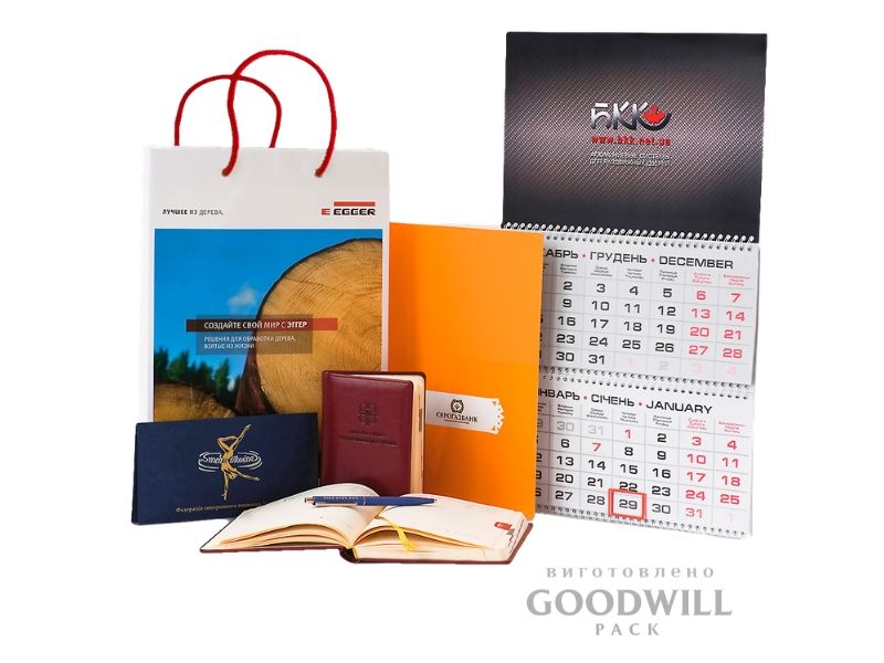 Виготовлення паперових пакетів та упаковки з логотипом