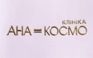 Печать тиснением конгрев