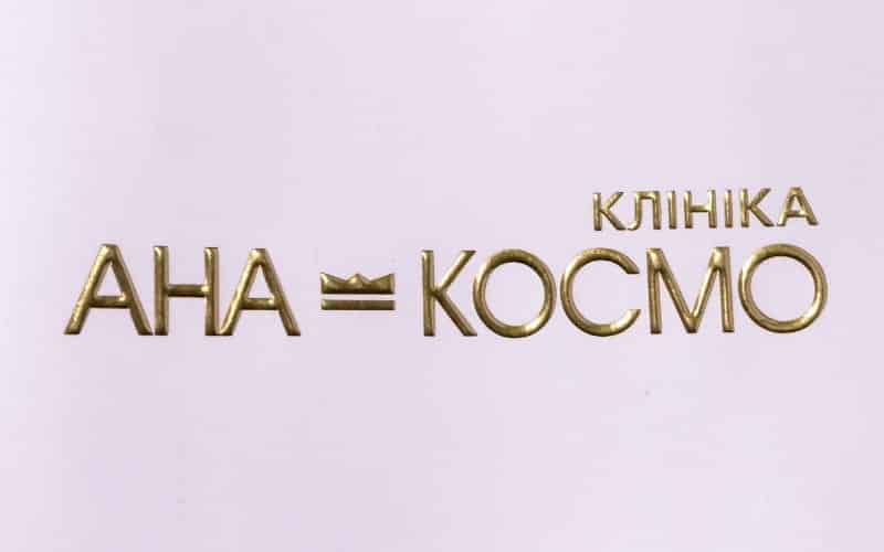 Печать тиснением конгрев