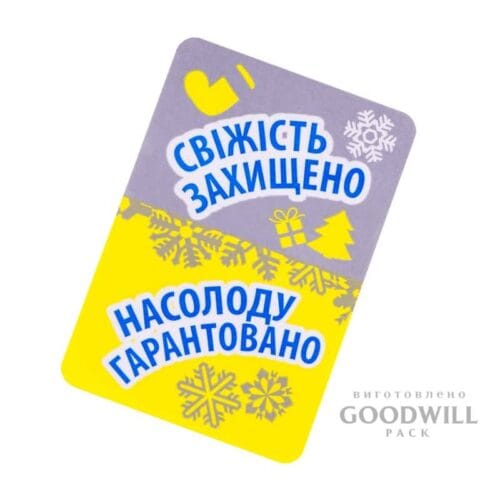 Наклейки зі своїм дизайном та логотипом приклад фотографія