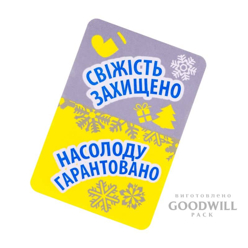 Наклейки зі своїм дизайном та логотипом приклад фотографія