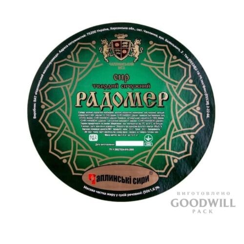 Наклейки зі своїм принтом та логотипом для компанії фотографія