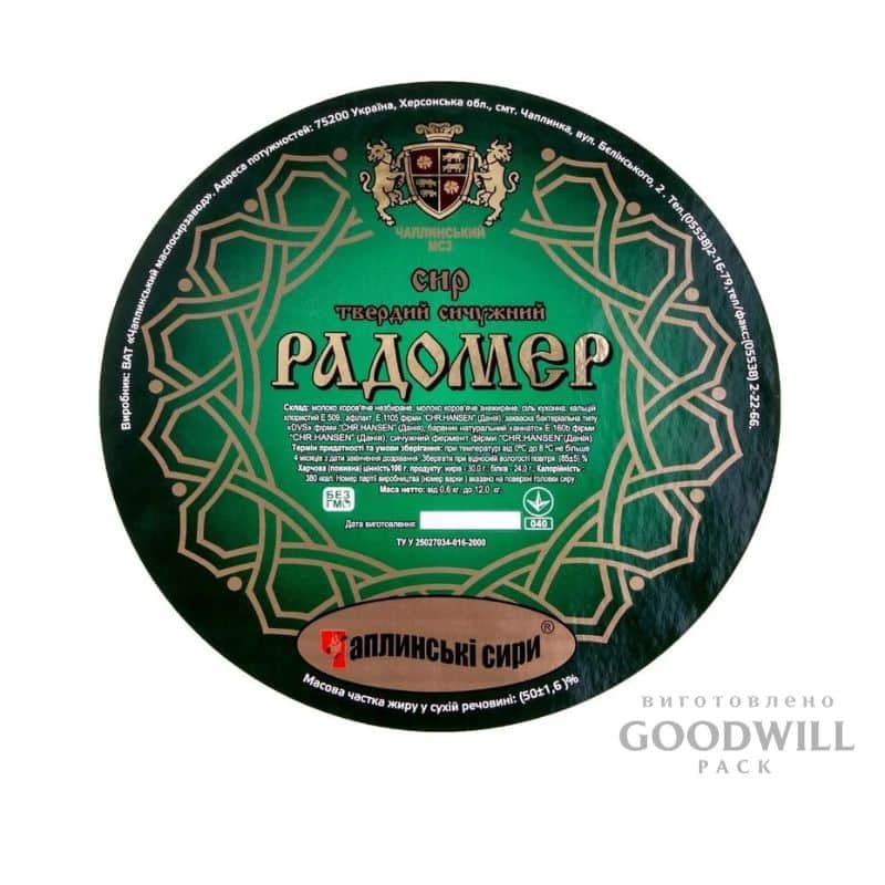 Наклейки зі своїм принтом та логотипом для компанії фотографія