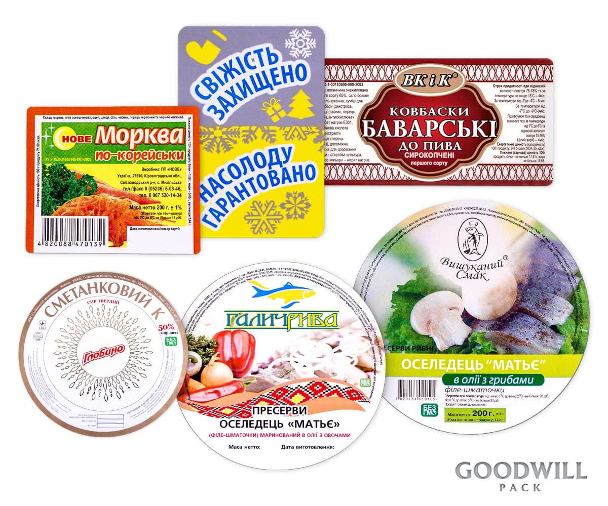 Види наклейок, які виготовить компанія Гудвілпак фото
