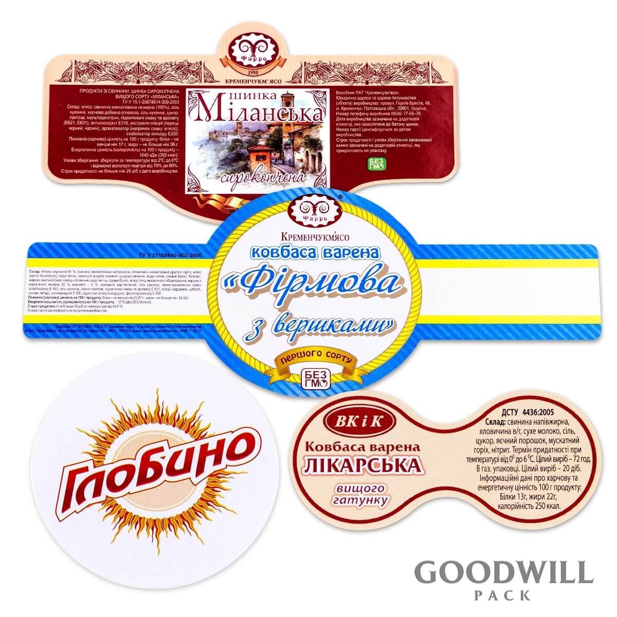 друк паперових етикеток із принтом клієнта фото