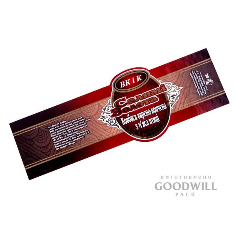 Наклейка виготовлена флексографічним способом друку з логотипом фотографія