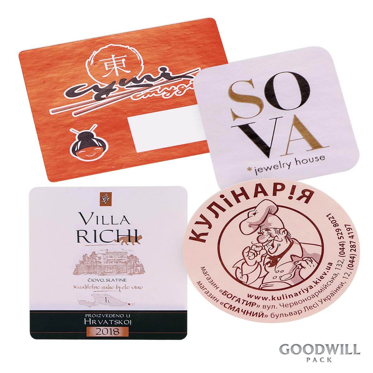 Приклад виробництва самоклеючої етикетки фото