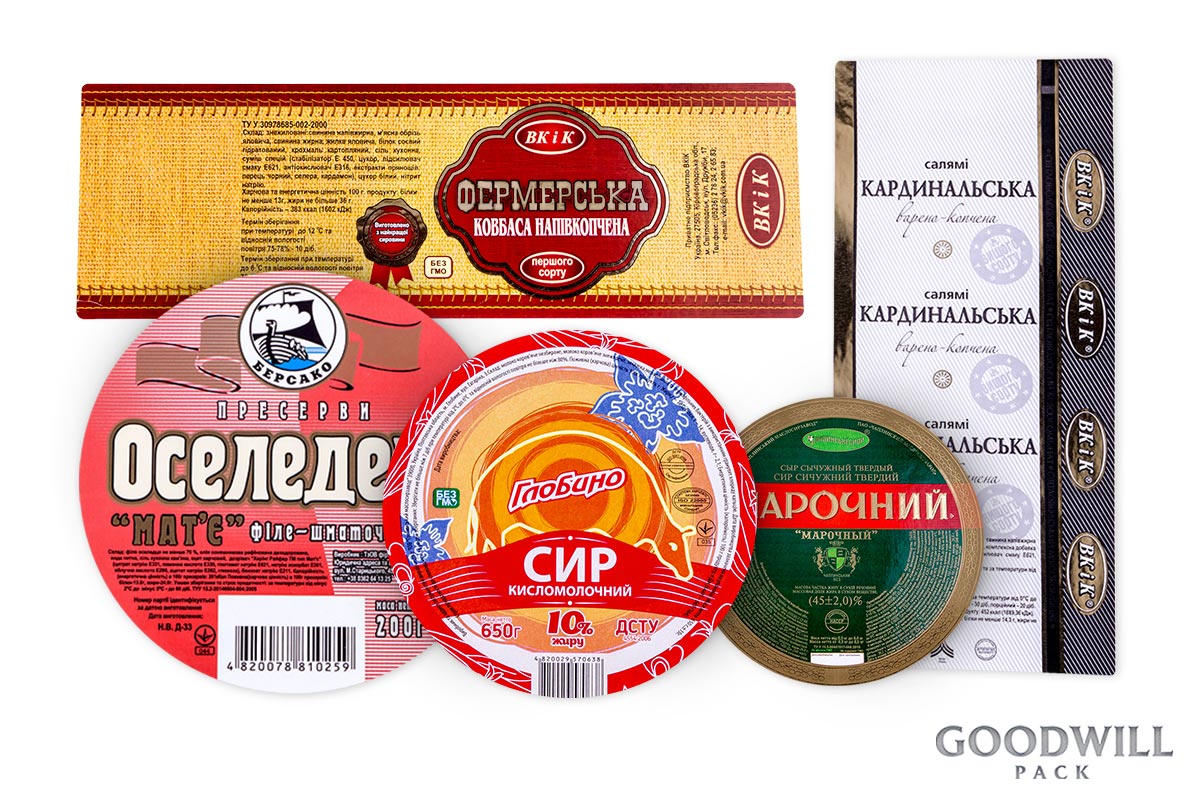 Замовити виготовлення самоклеючих етикеток з логотипом фото