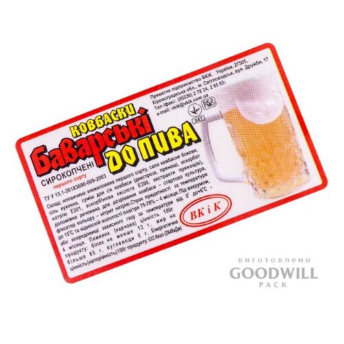 Етикетка для ковбаси брендована з друком фото