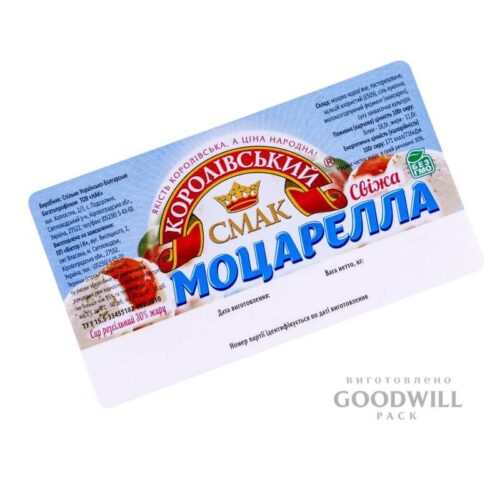 Етикетка для сиру зі своїм принтом зображення