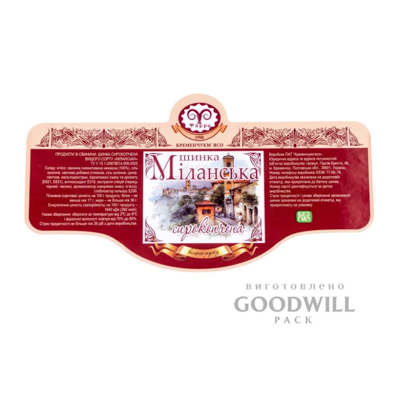 Этикетка фигурная для колбасы со своим дизайном и принтом фото