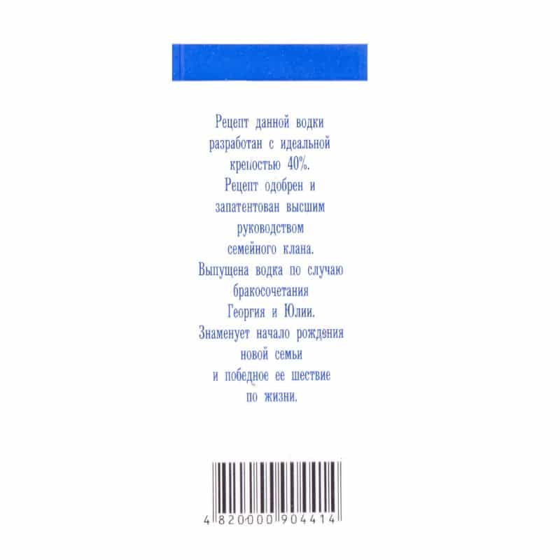 Ексклюзивна горілка особлива фото