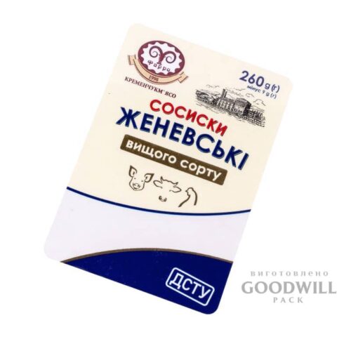 Етикетка Сосиски Женевські компанії Фарро Висічка фото