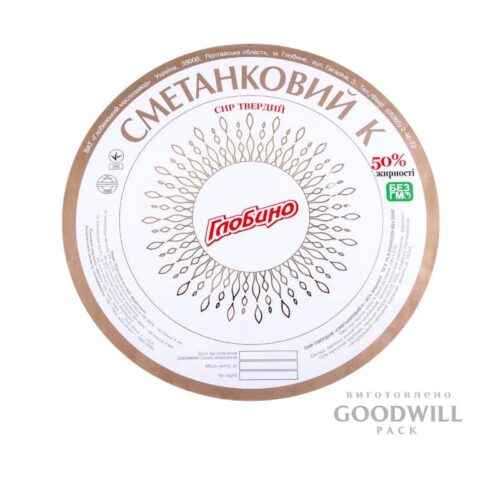 Етикетка для сиру з фольгуванням ТМ «Глобіно» Фольгування золотом Захисний лак фото