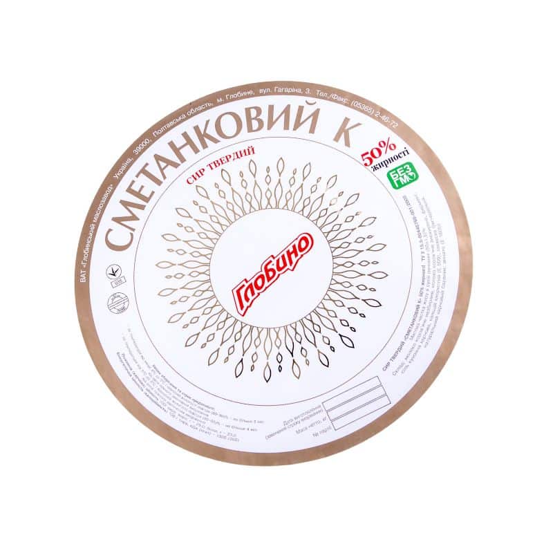 Етикетка для сиру з фольгуванням ТМ «Глобіно» Захисний лак - Зображення 2