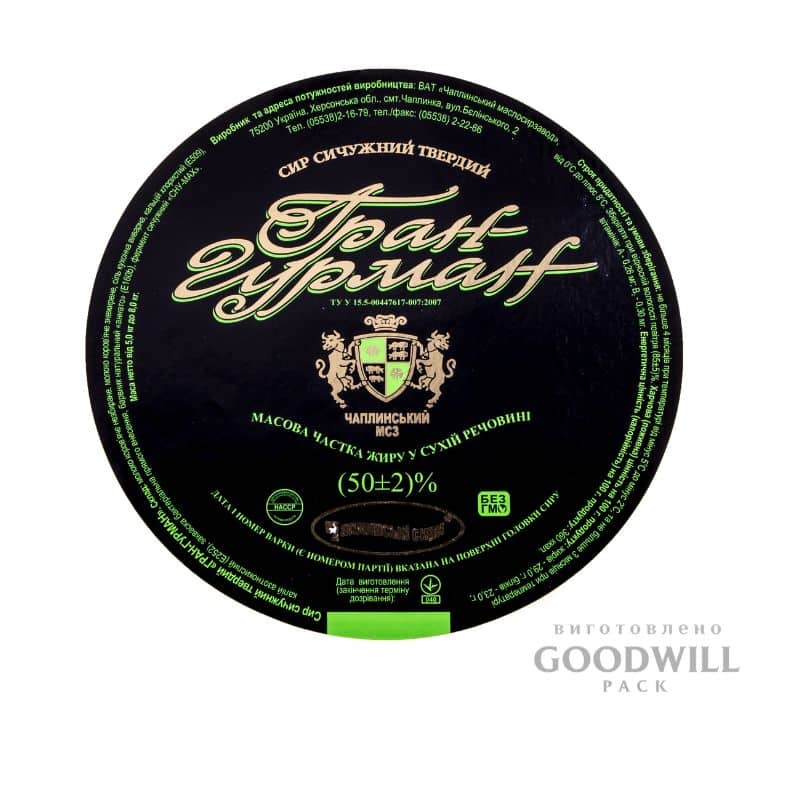 Етикетка для сиру ТМ «Чаплинські сири» фото