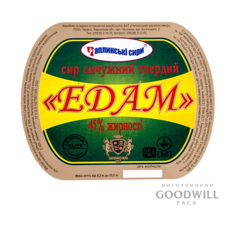 Етикетка для сиру фігурна МТ «Чаплинські сири» Матеріал папір фото