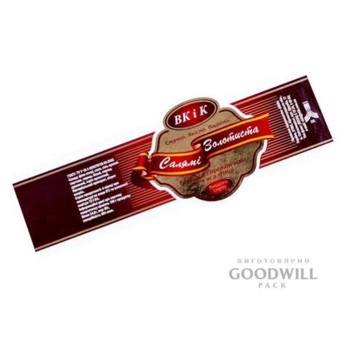 Етикетка фігурна «Салямі золотиста» компанії «ВК і К» Намотка в рулон фото