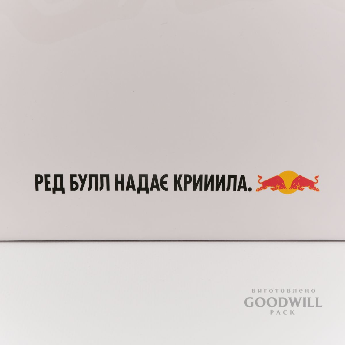 Пакет паперовий з друком логотипа приклад друку зображення