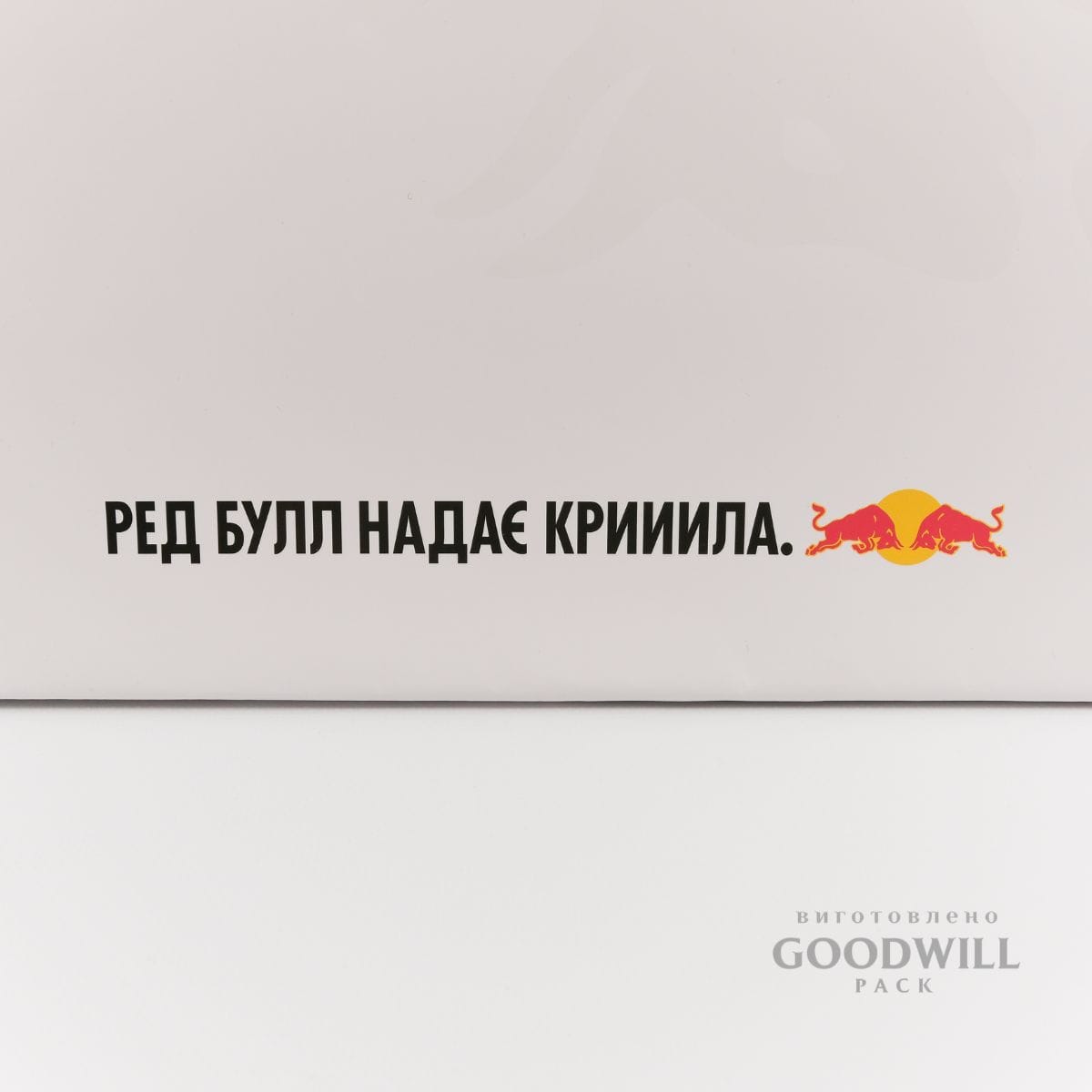 Друк фірмового логотипу на пакеті приклад фото