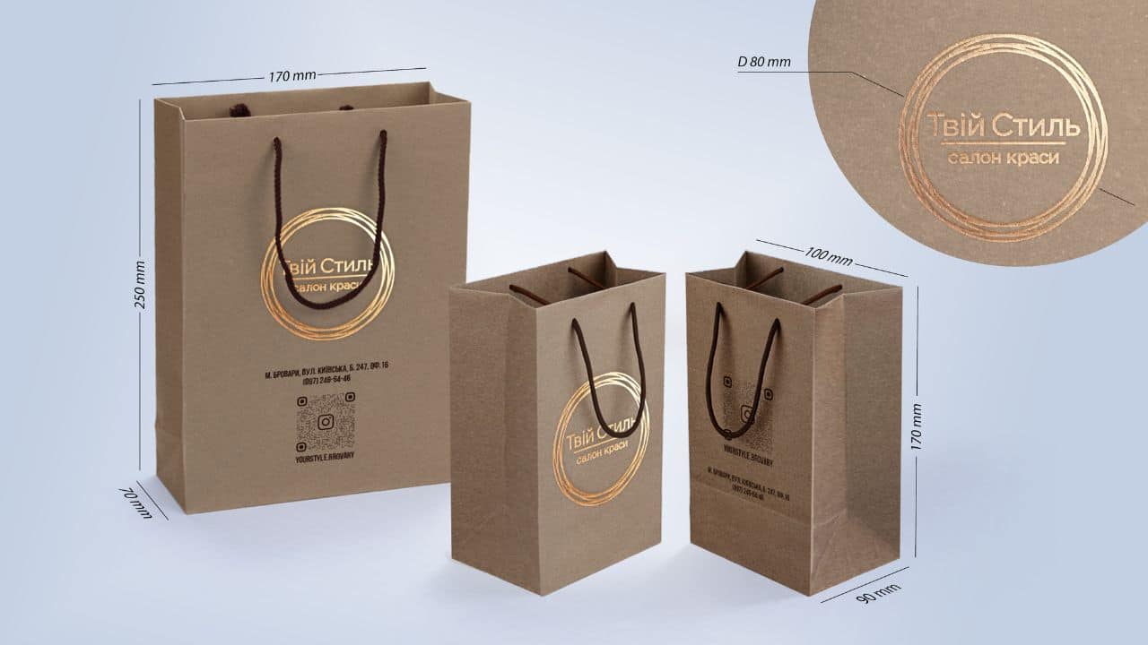Приклад крафт пакетів з логотипом фотографія