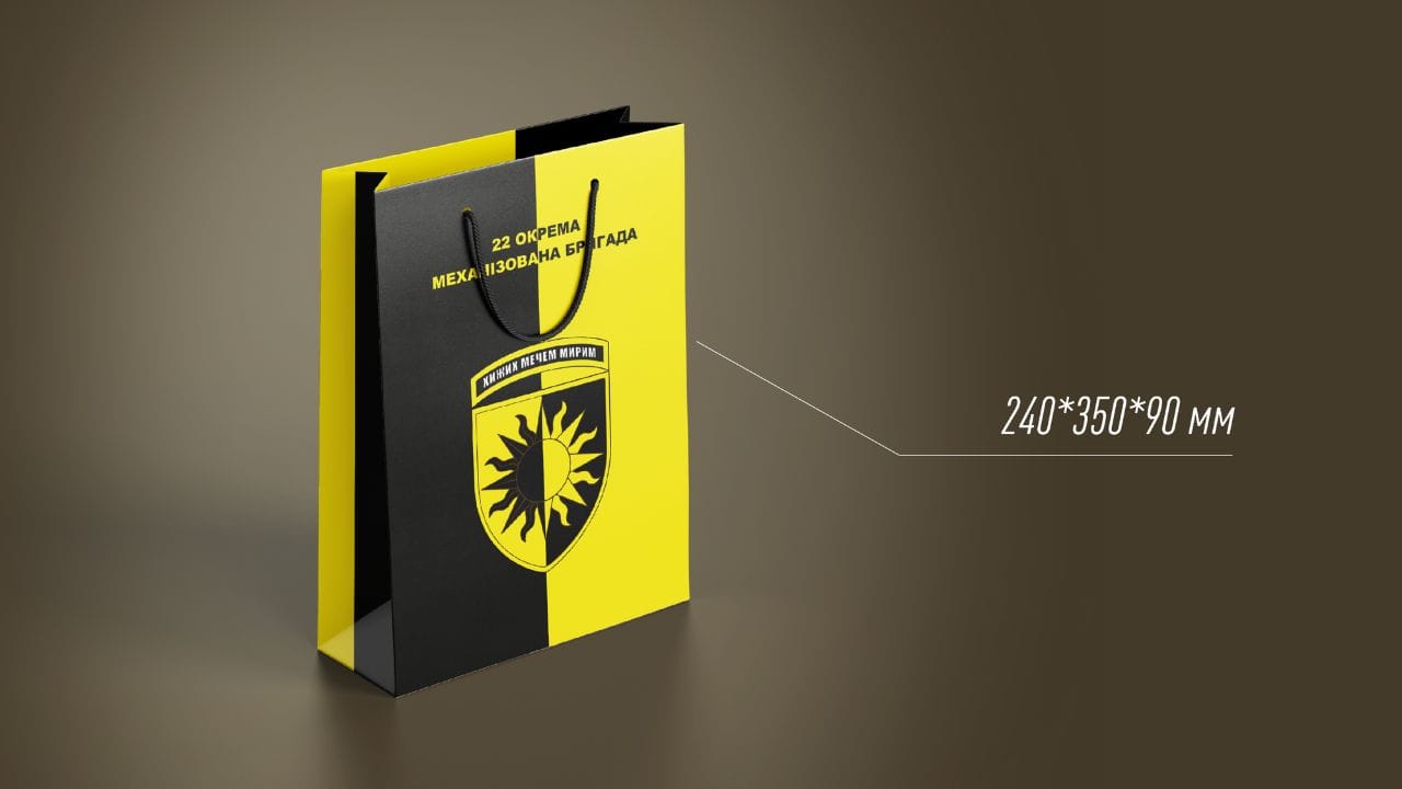 Пакет брендований для документів виготовлений на замовлення Збройних Сил України фотографія