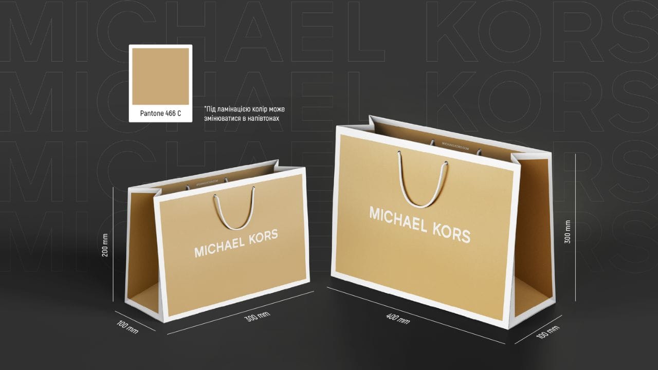Пакет паперовий виготовлений на замовлення бренду MISHAEL KORS фотографія